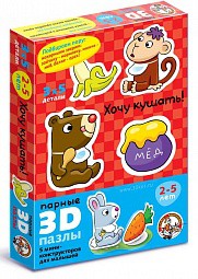  01404   «  »  « 3D-»  218,50 .jpeg