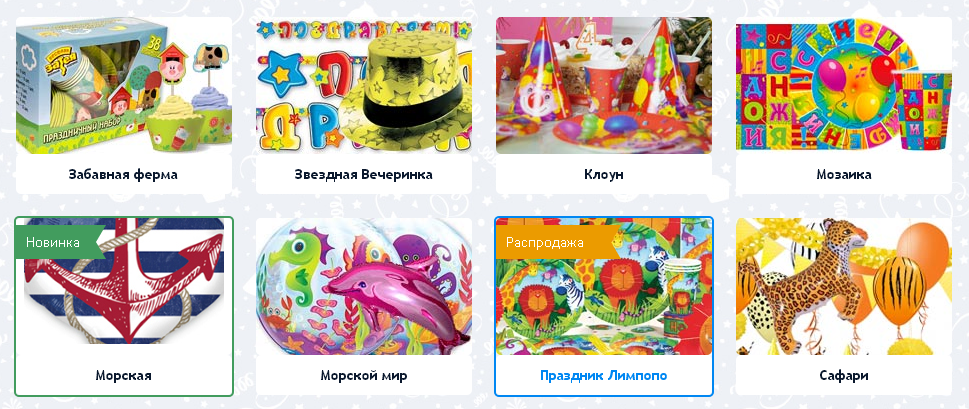 Нейтральные коллекции продолжение.png