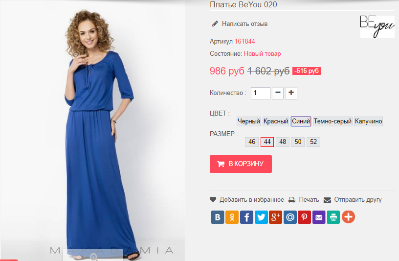  01-11-2016 154412.png