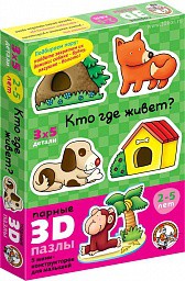    «  »  « 3D-»    218,50 .jpeg