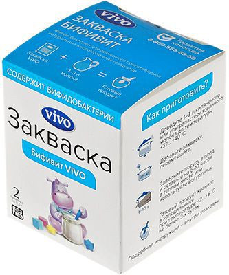 Бифивит VIVO.jpg