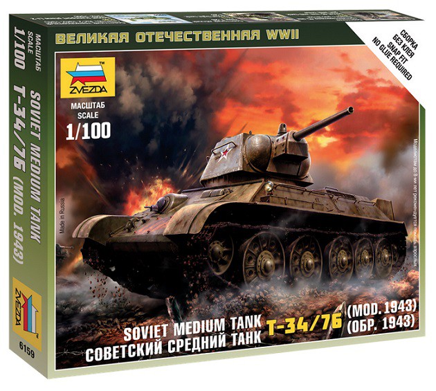 Советский средний танк Т-34/ 76 обр. 1943г. - 115,92 руб