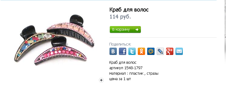 Screenshot 3.png