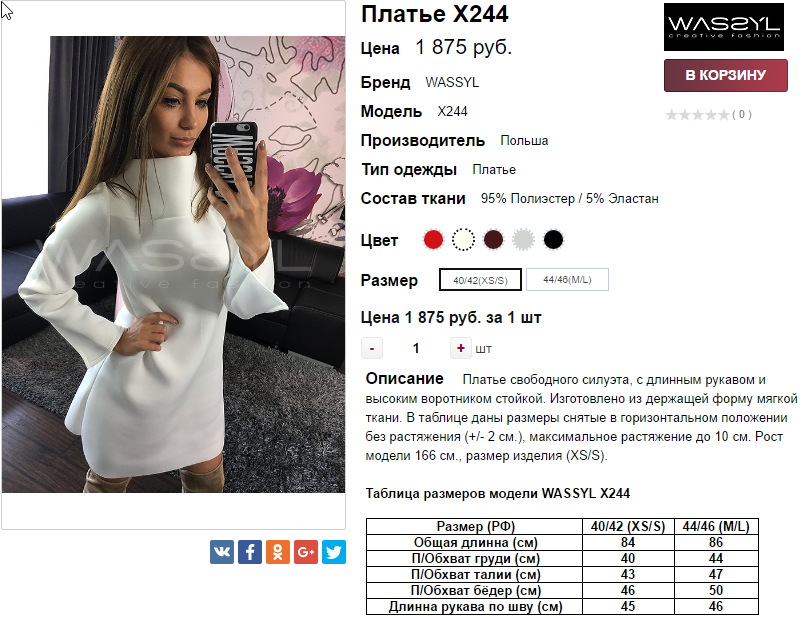  21-11-2016 112507.png