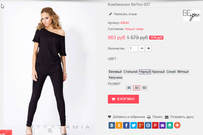  01-11-2016 155016.png