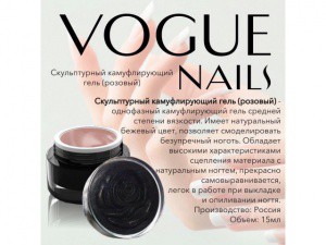   Vogue Nails 15 - .587= (2).jpg