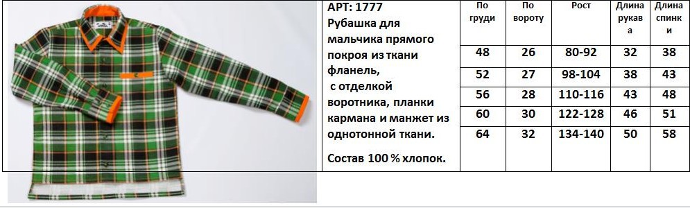 Пиа.jpg