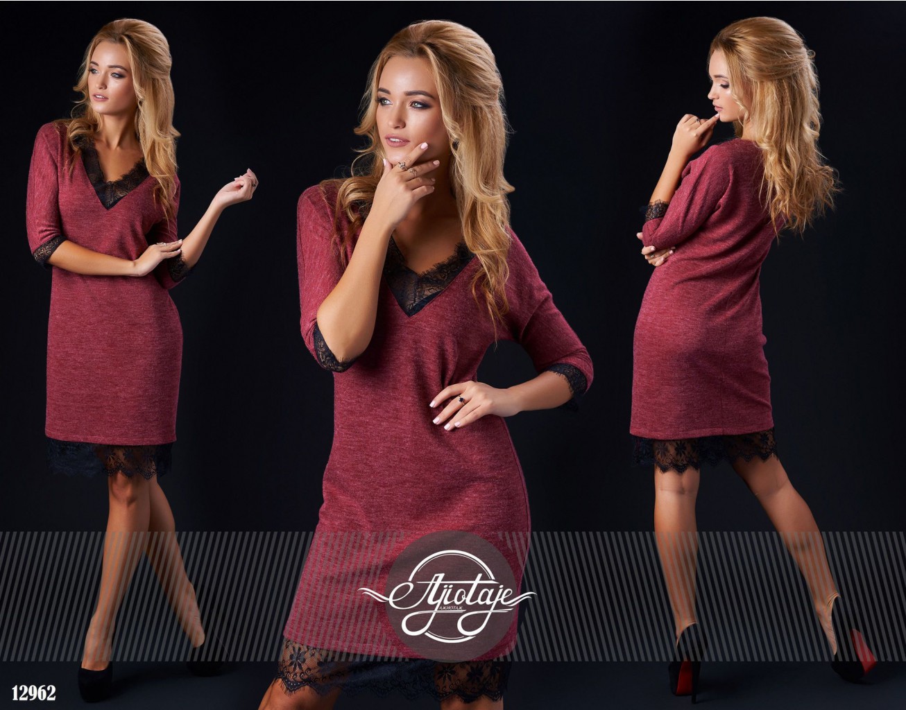 Платье - 12962, 990 руб. (367 грн.)