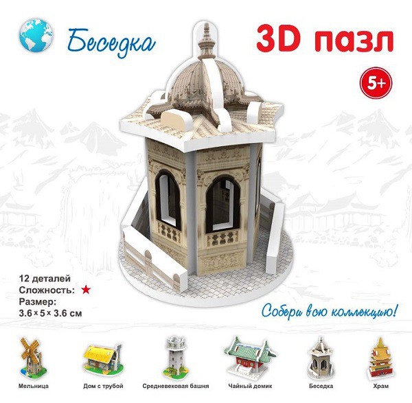 IQ 3D-Пазл Восточный стиль. Беседка - 39,10 руб