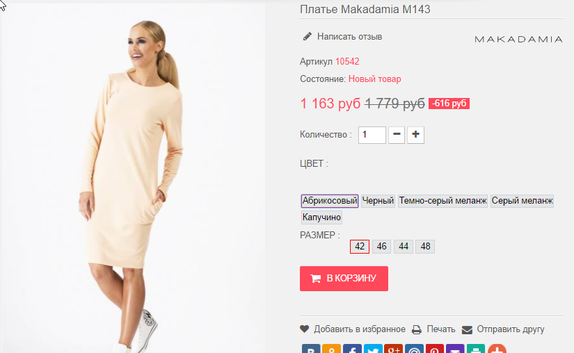  01-11-2016 150405.png