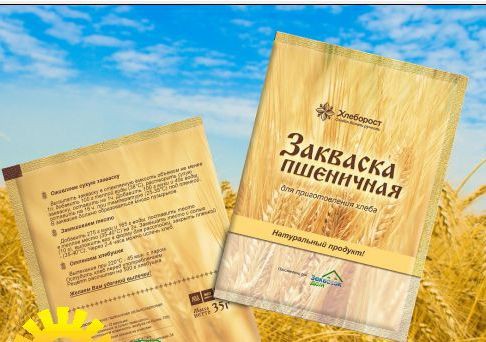 Закваска пшеничная для приготовления хлеба - Хлеборост (пакет 35гр).jpg