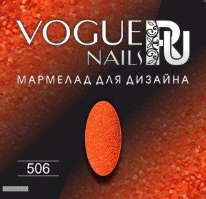    Vogue Nails 10 №506 .81=.jpg