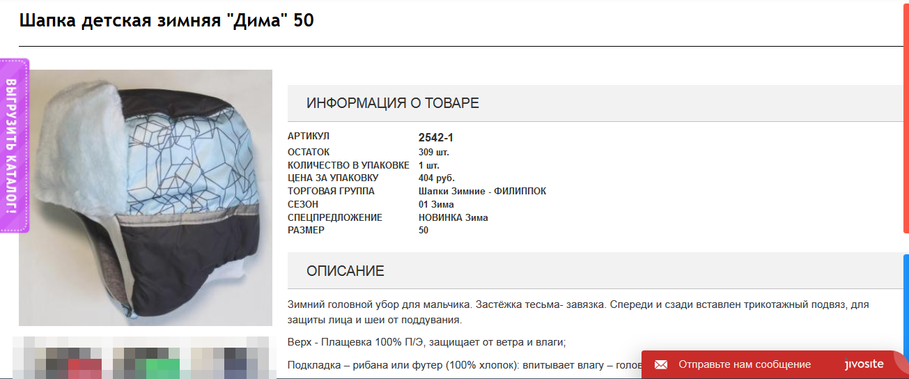 2016-11-09 15-51-26.png