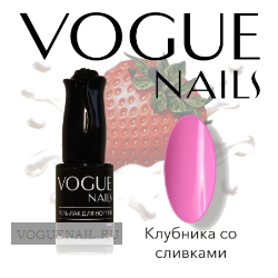 - VOGUE Nails 10ml №203   .png