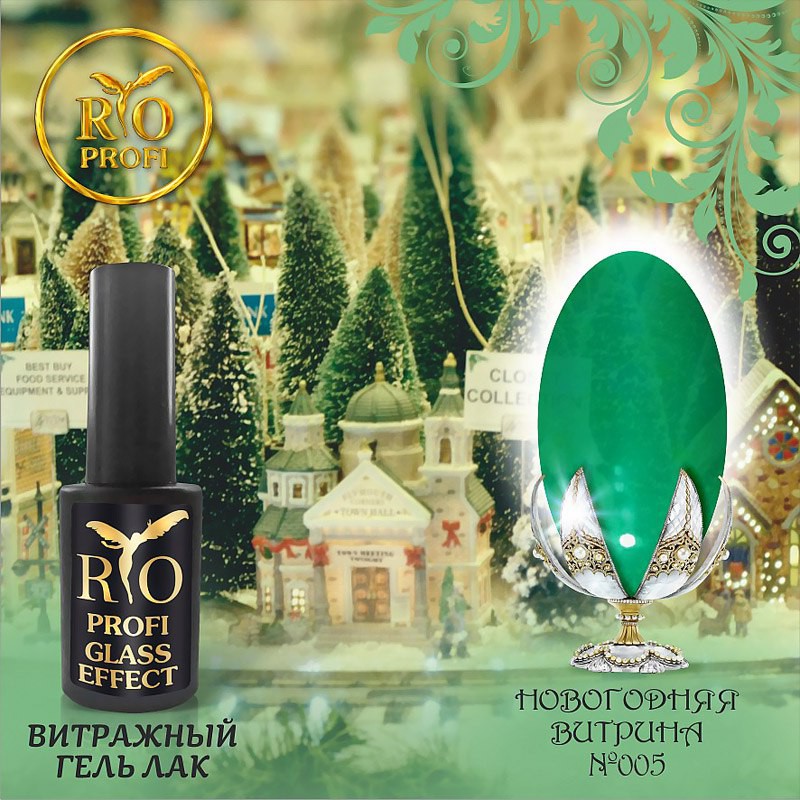 СВ_Новогодняя витрина 005