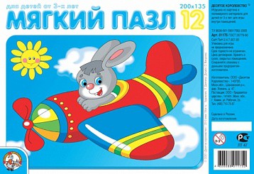  01175    12  «-»  39,90 .jpeg