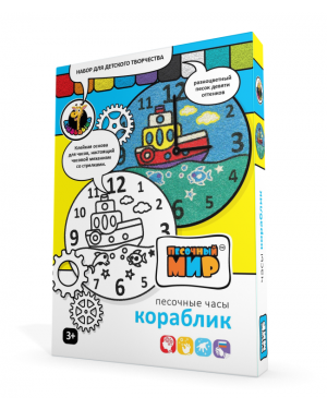 Набор с часами Кораблик_300 р+%