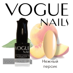 - VOGUE Nails 10ml №201  .png