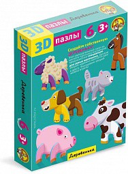   3-D  ,  01344  149,15 .jpeg