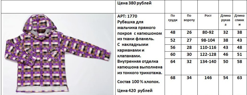 Рурур.jpg