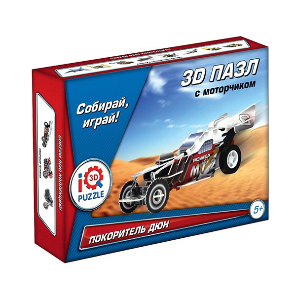 3D-Пазл Покоритель дюн инерц. - 197,95 руб