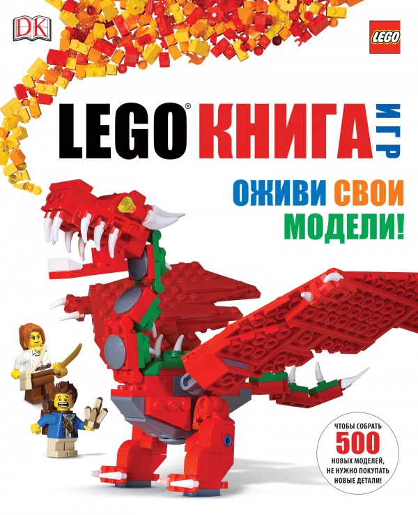 LEGO   1107,7.jpg