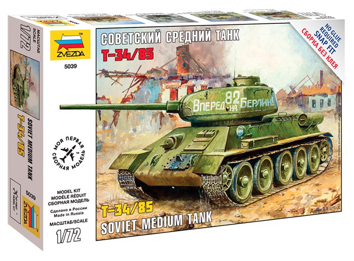 Советский средний танк Т-34/85- 302,68 руб