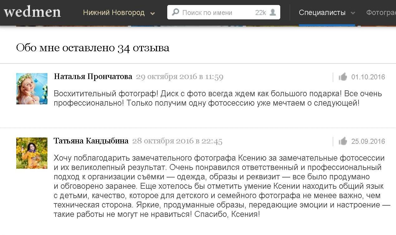 Безымянный742.JPG
