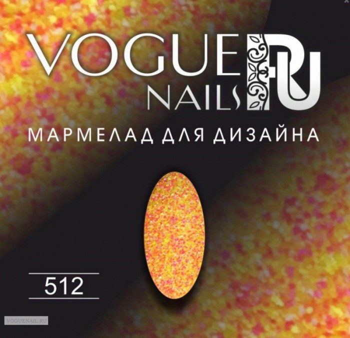    Vogue Nails 10 №512 .81=.jpg