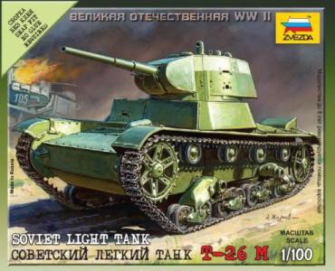 Советский легкий танк Т-26 - 115,92 руб