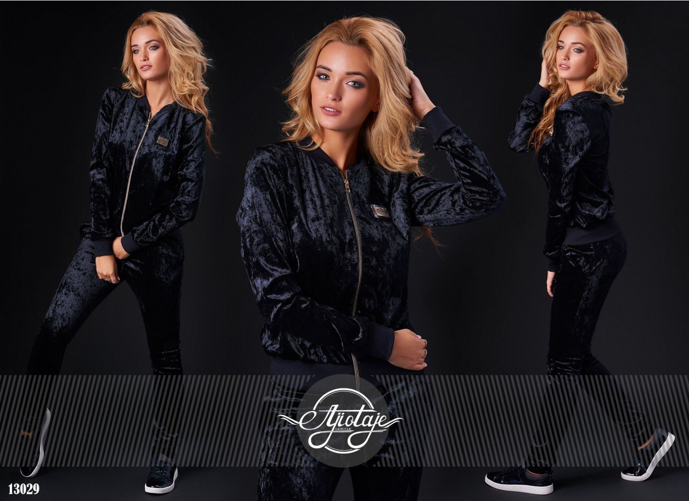 Костюм - 13029, 1344 руб. (498 грн.)