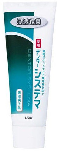 LION   Dental Systema EX , 130  (325321) - 159 