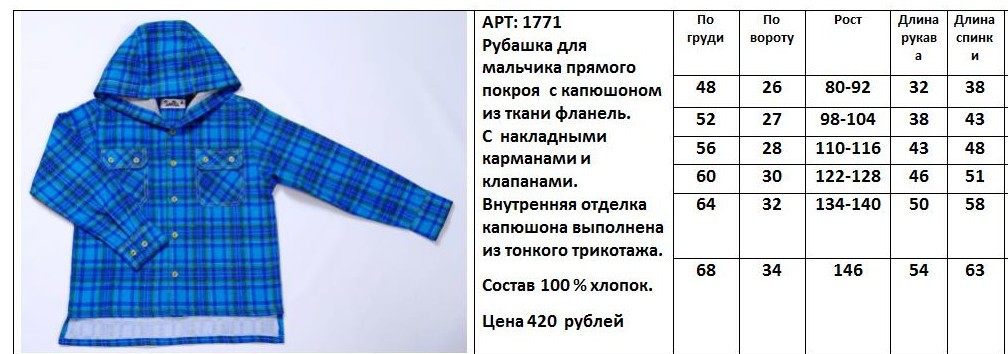Еароеко.jpg