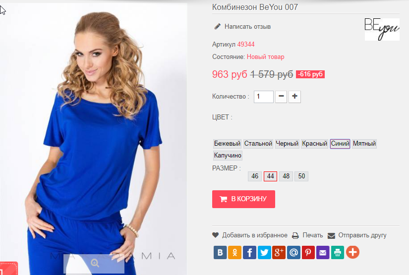  01-11-2016 155027.png