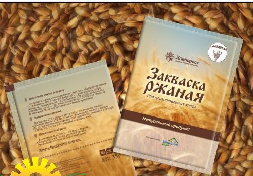 Закваска солодовая для приготовления хлеба - Хлеборост (пакет 35гр).jpg