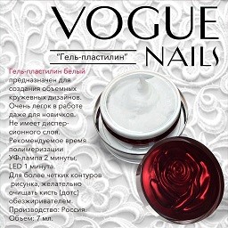 - Vogue Nails 7  .340=.jpg