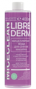 LIBREDERM Мицеллярная вода для снятия макияжа MICECLEAN