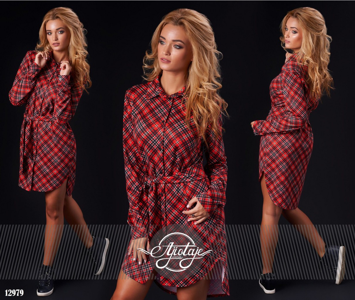 Платье - 12979, 1015 руб. (376 грн.)