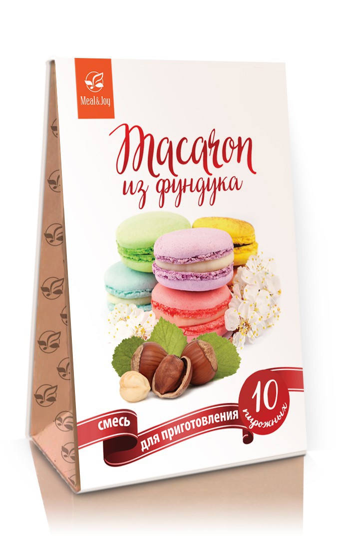 165   "Macaron"  .jpg