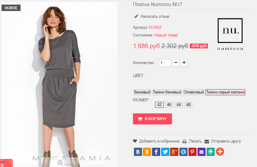  01-11-2016 121917.png