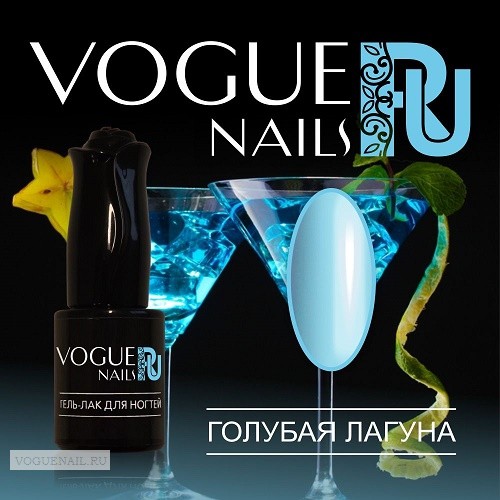 - VOGUE Nails 10ml №215  .jpg