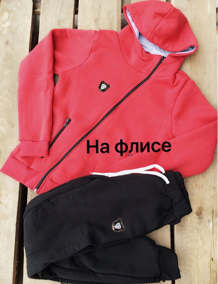 Pr475 5379w Костюм-двойка утепленный женский 1090руб.