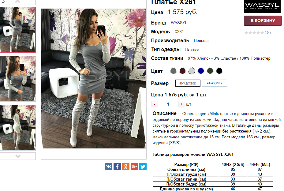  21-11-2016 112041.png