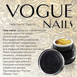 - Vogue Nails 5  .340=.jpg