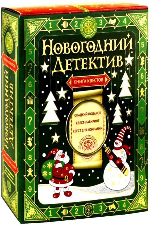 ПОДАРОК НОВОГОДНИЙ ДЕТЕКТИВ картон 1000 гр. Россия 630 р. ОСТАТОК 3 ШТ.jpg