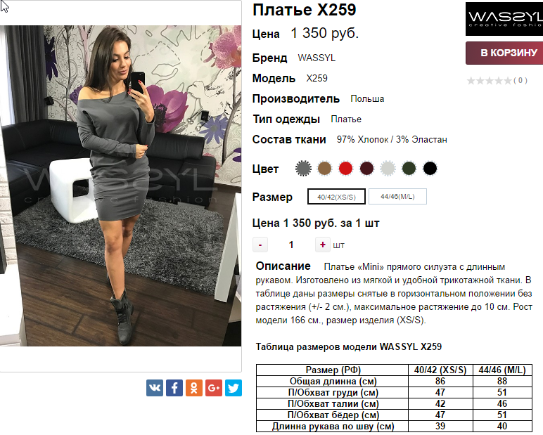  21-11-2016 112144.png