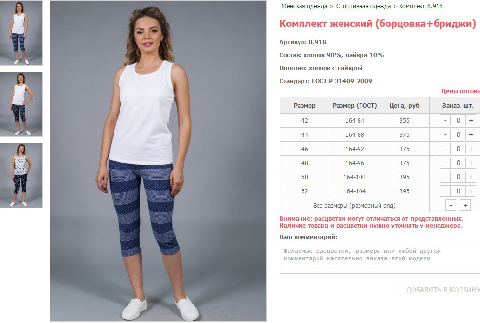   (+) . 8.918 : 42-52   355-395