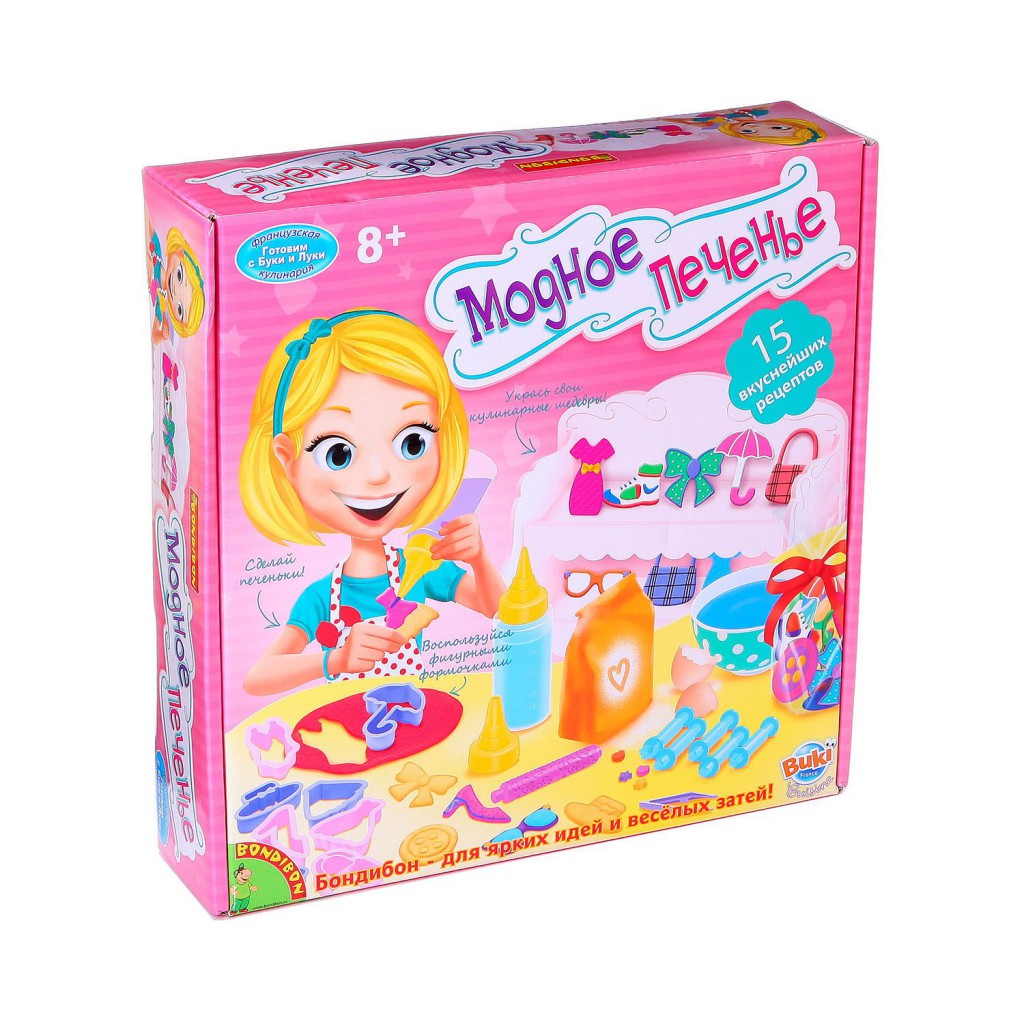  .  . . BONDIBON, .1117, 1460+%.jpeg