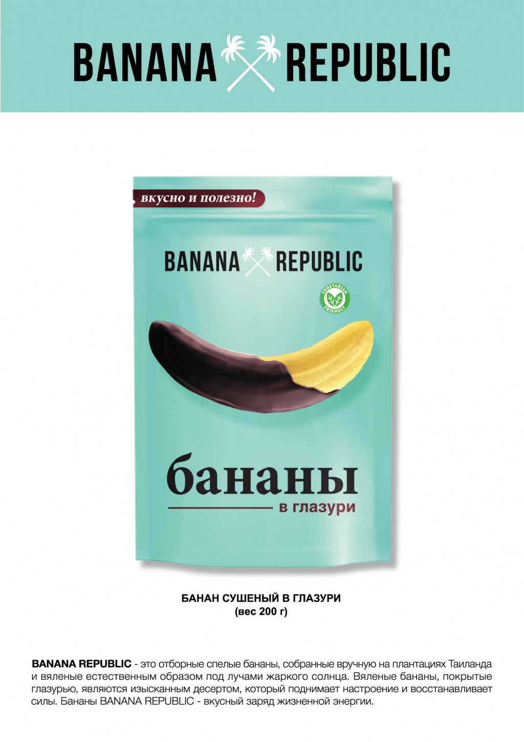 Banana republic_     (-) 200 1/20_101 +%