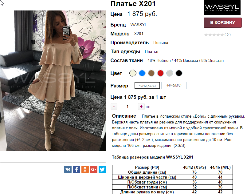  21-11-2016 112746.png